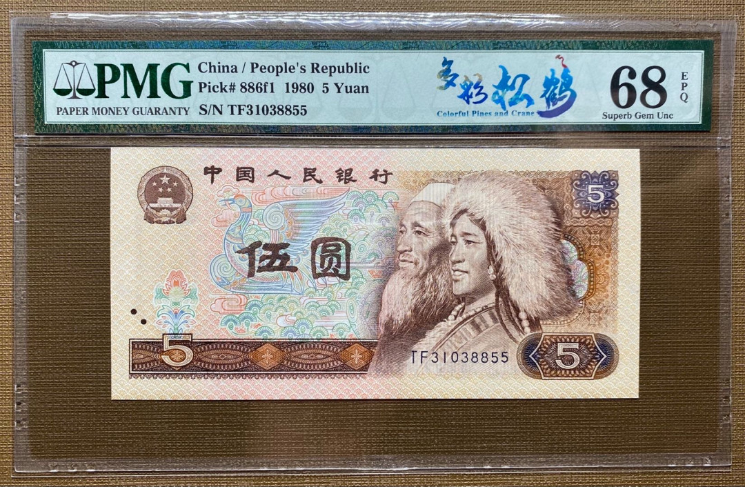 大黄蜂拍卖第一期 805多彩松鹤无47高分68分