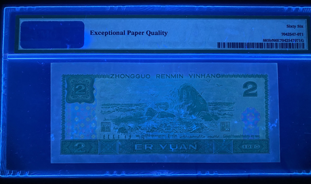 大黄蜂拍卖第一期 902绿幽灵无47豹子号