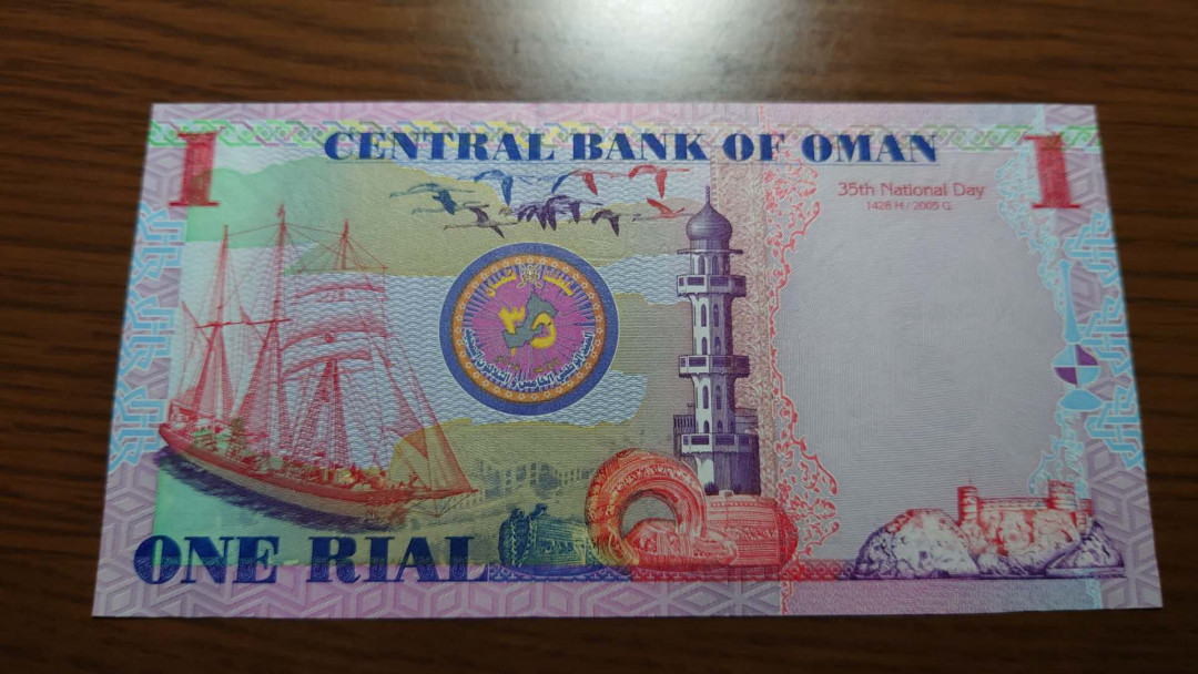 【囧羊收藏】精选微拍第33期暨2021年第二十四期 世界各国纸币 2005年阿曼1里亚尔 全新绝品