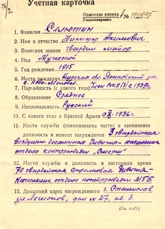 苏联勋章拍卖八月第一期 2.苏联勋章锄奸队的43二级和一个乌克兰勋章