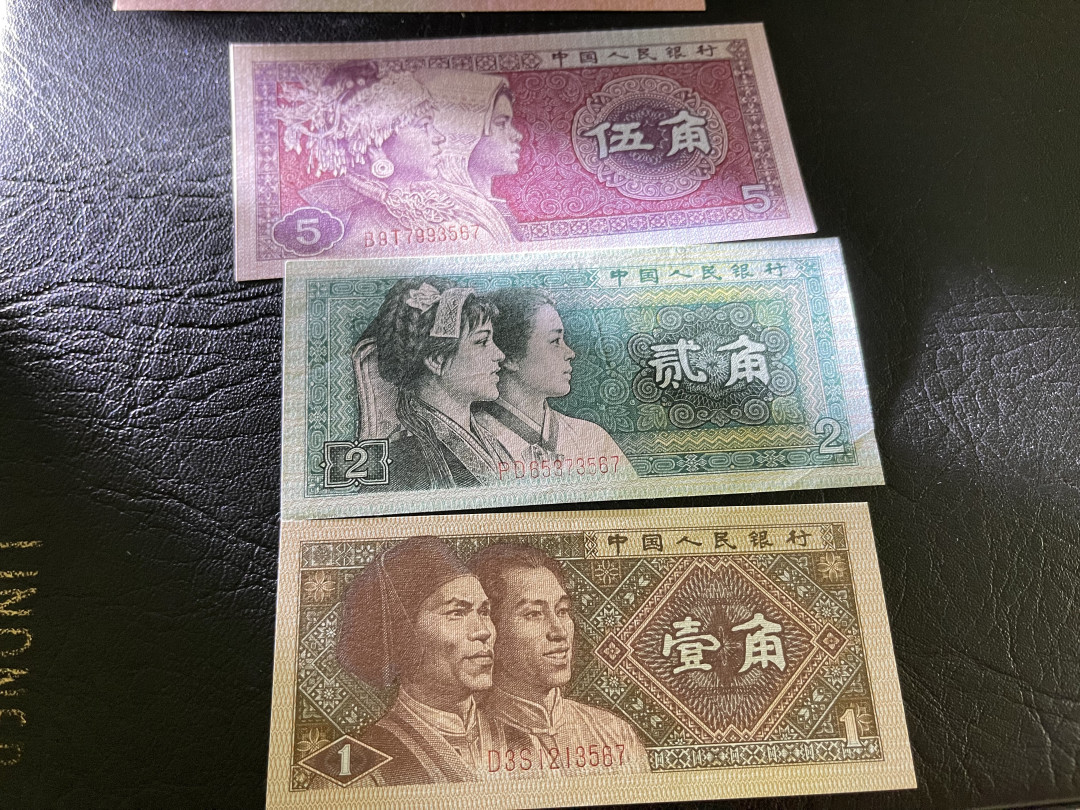 《外钞收藏家》第一百一十九期拍卖（本期106件拍品） 第四版人民币 全套 尾4同 100和1元UNC， 50、10、5、2、2角AU钞参考图片 50有癍