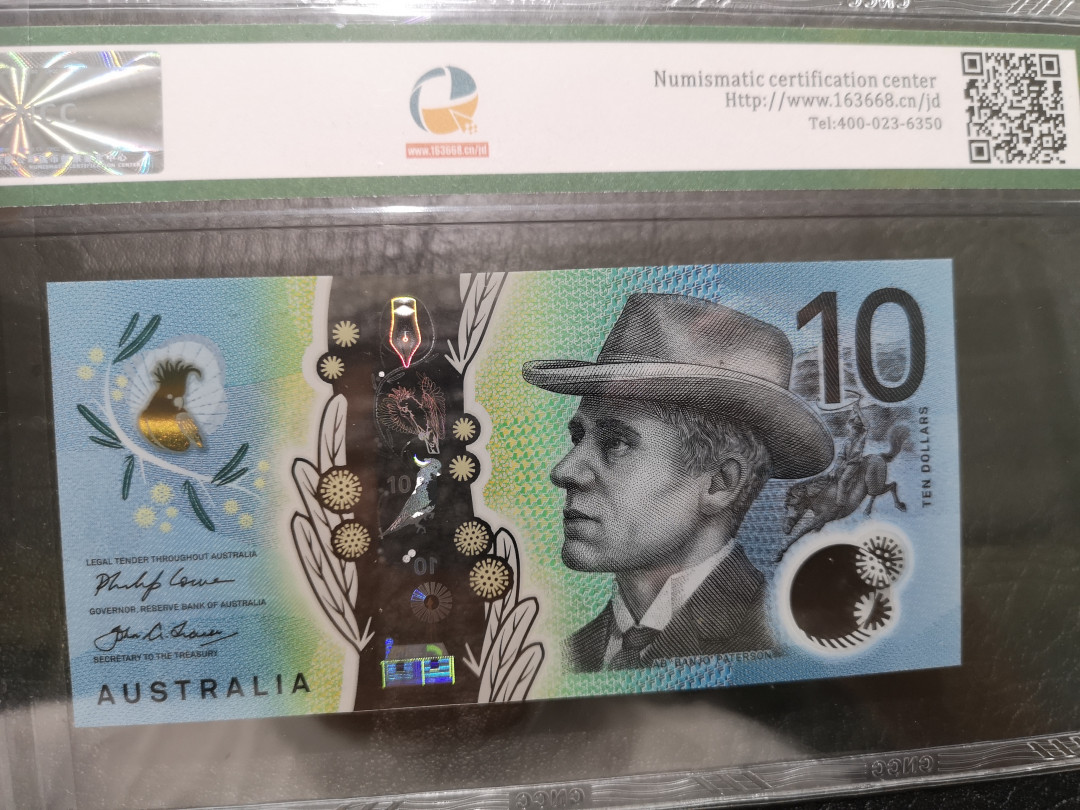 《外钞收藏家》第一百一十九期拍卖（本期106件拍品） 2017年澳大利亚10元  CNCC评级68