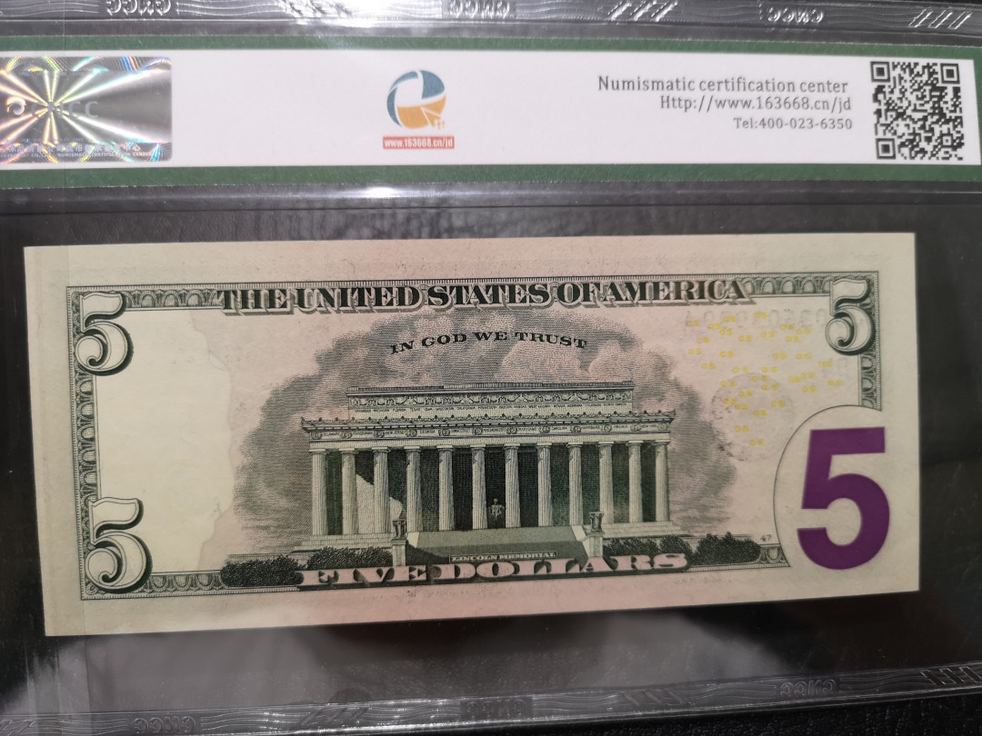 《外钞收藏家》第一百一十九期拍卖（本期106件拍品） 2009年5美元 999豹子号 CNCC评级67