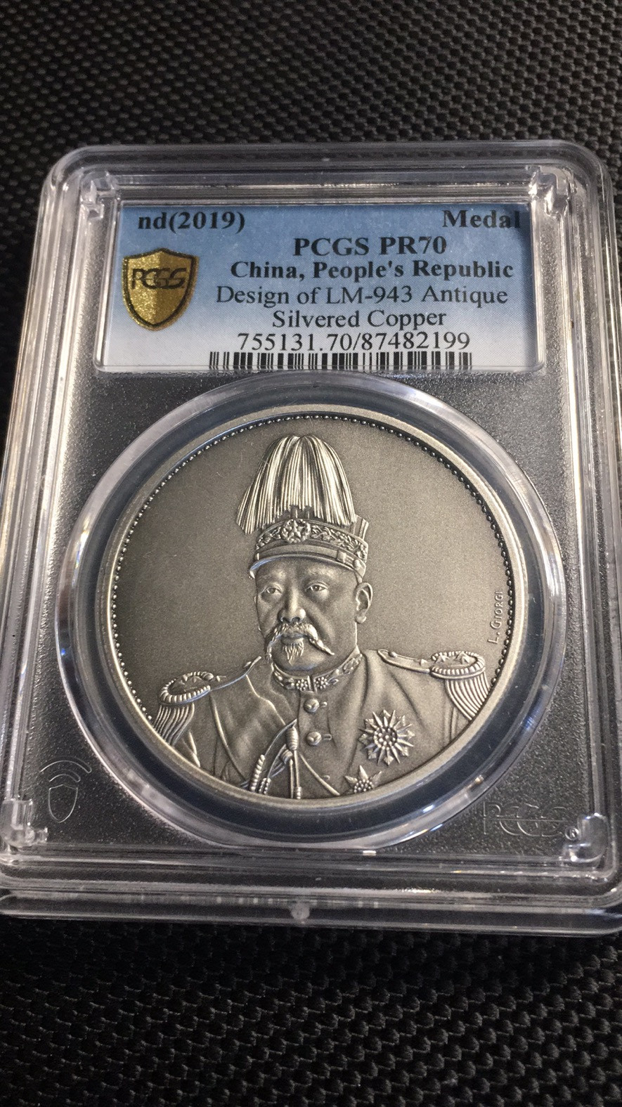 【华誉王者】1733期拍卖 PCGS-PR67 高帽飞龙【87482199】