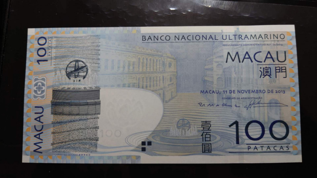 【囧羊收藏】精选微拍第34期暨2021年二十五期 港澳币专场 2013年澳门大西洋银行100元 尾号469 全新绝品