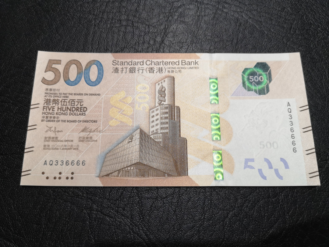 《外钞收藏家》第一百一十九期拍卖（本期106件拍品） 2018年最新版渣打银行500 狮子号 无47 全新UNC