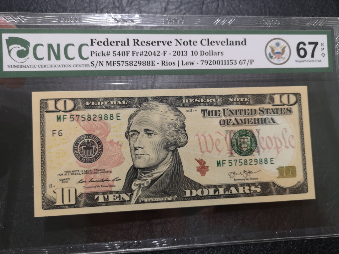《外钞收藏家》第一百一十九期拍卖（本期106件拍品） 2013年10美元 尾88 CNCC评级67