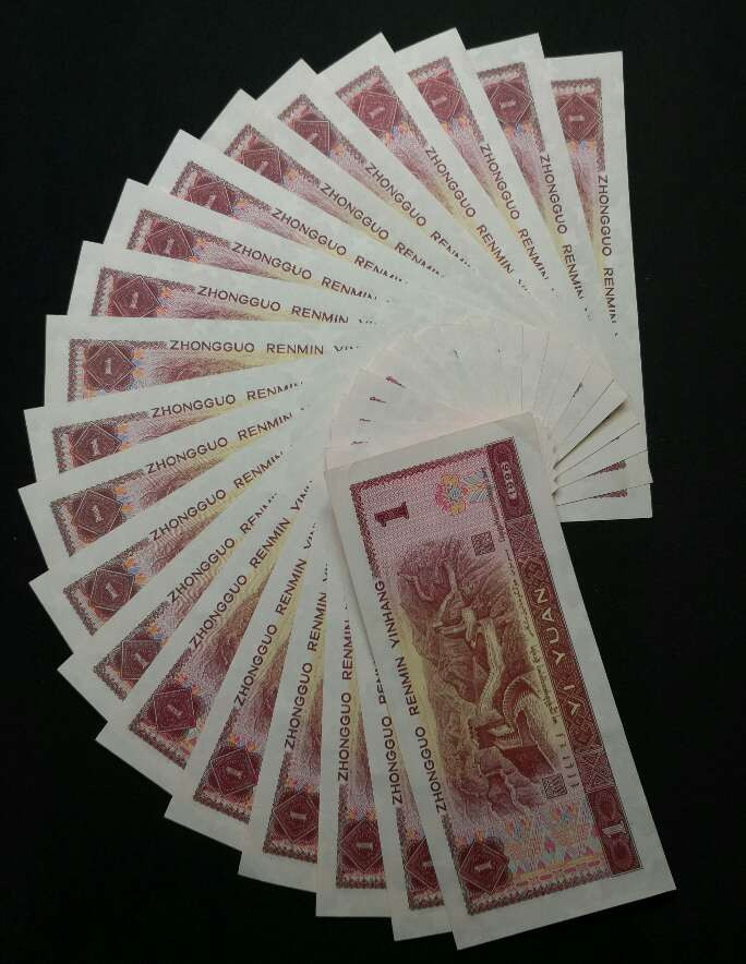 珍品收藏(系统自动拍卖) 961全品20张一起上拍
