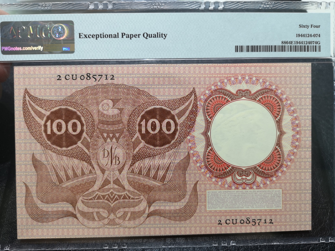 《外钞收藏家》第一百一十九期拍卖（本期106件拍品） 1953年荷兰100盾  PMG64E