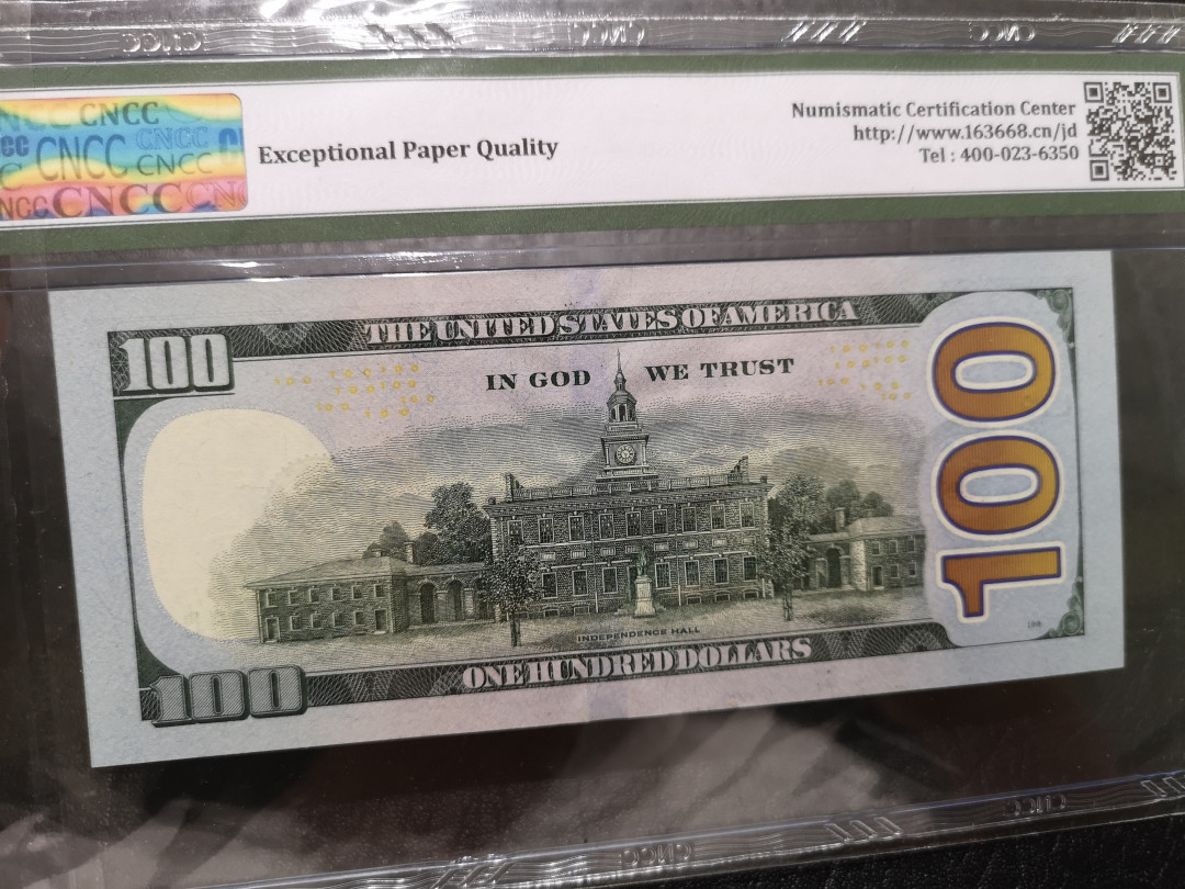 《外钞收藏家》第一百一十九期拍卖（本期106件拍品） 2009年100美元 888豹子号 CNCC评级67