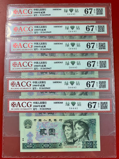 雪地情思拍场：902《BS》首发冠，也是绿翡翠荧光首发，靓号无四捆拆，爱藏评级高分，刀拆绝中绝，带组标十，都有图片，欢迎选购