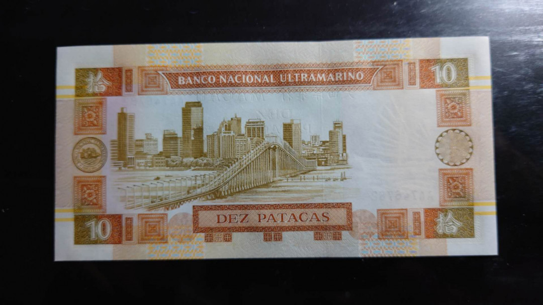 【囧羊收藏】精选微拍第34期暨2021年二十五期 港澳币专场 1991澳门大西洋银行10元 首发AA冠稀少 全新绝品