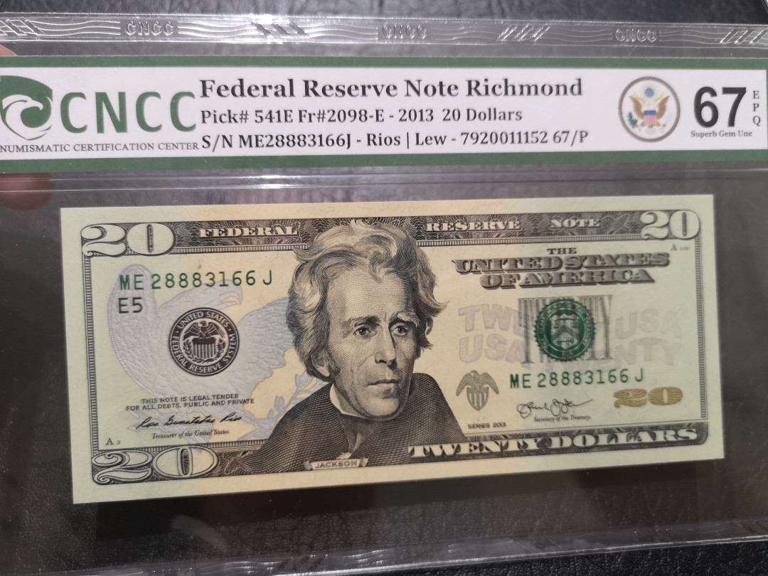 《外钞收藏家》第一百一十九期拍卖（本期106件拍品） 2013年20美元 靓号 CNCC评级67