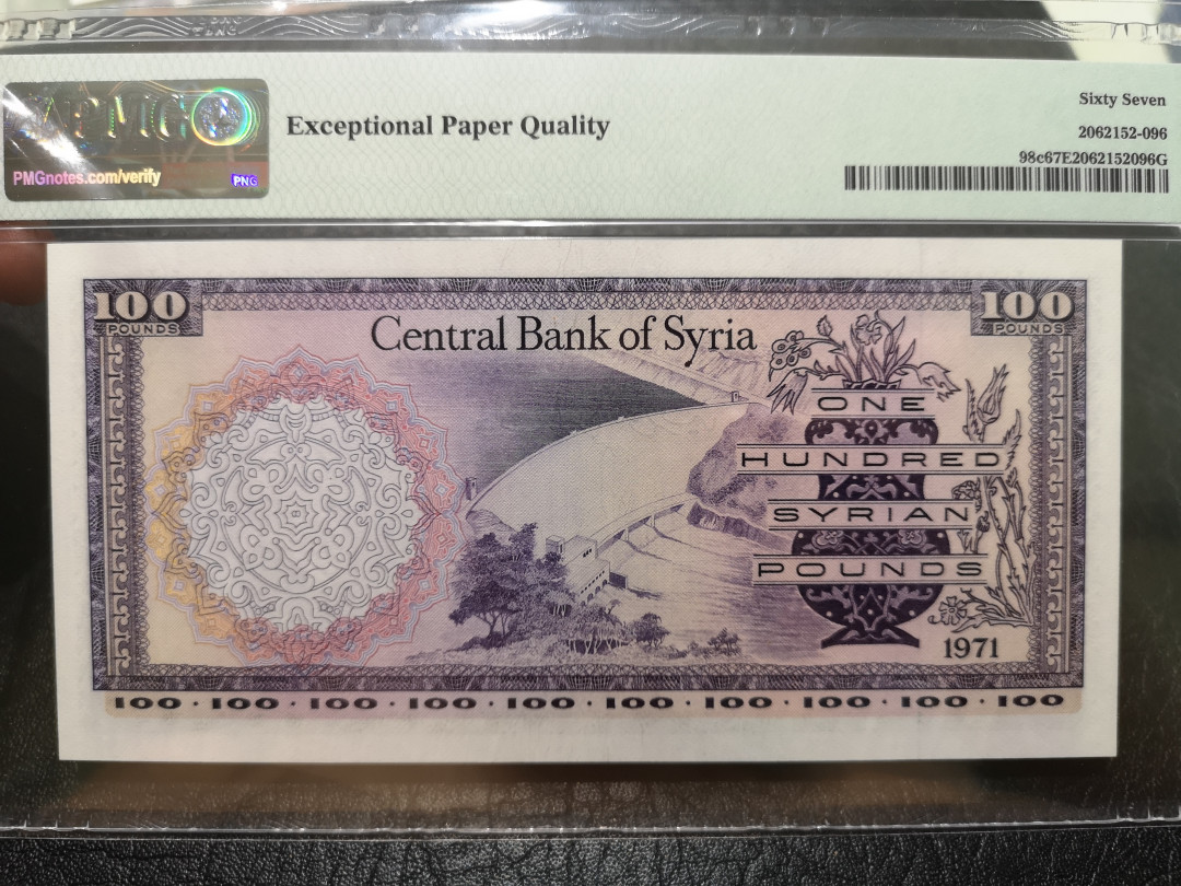《外钞收藏家》第一百一十九期拍卖（本期106件拍品） 1971年叙利亚100 PMG67