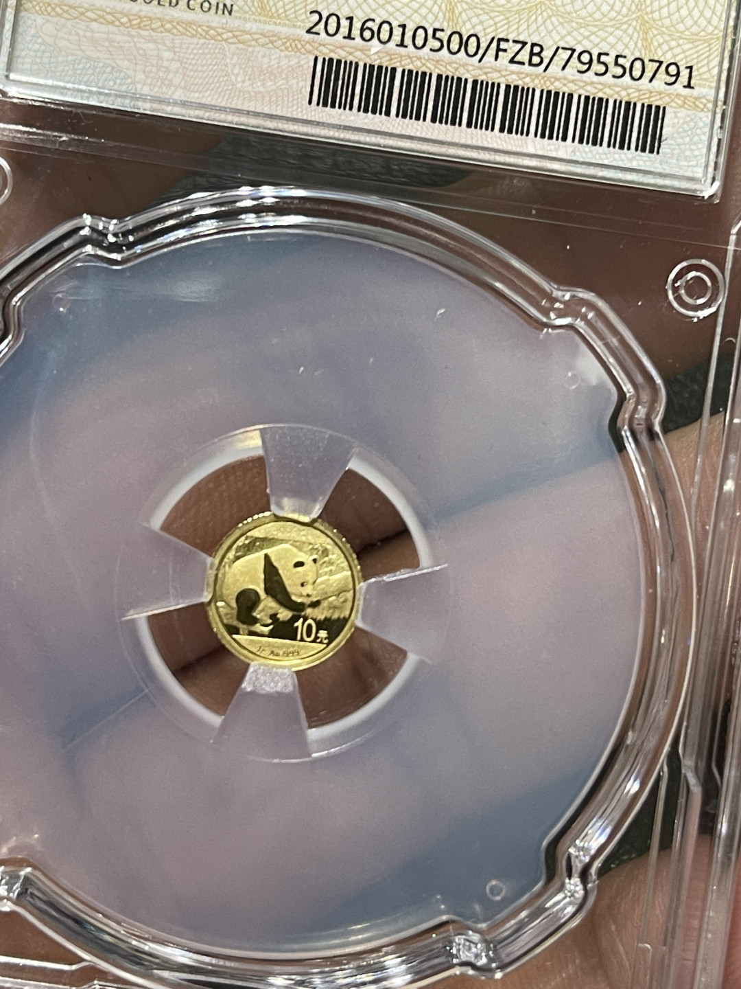 《外钞收藏家》第一百一十九期拍卖（本期106件拍品） 2016年熊猫金币10元 中国金币总公司封装 带盒 有证书