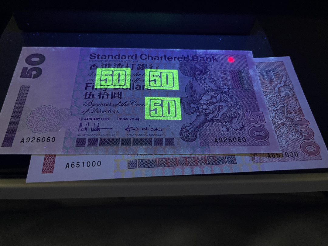 《外钞收藏家》第一百一十九期拍卖（本期106件拍品） 1993年香港渣打银行四张小套 50有少许潮癍 其他全新UNC