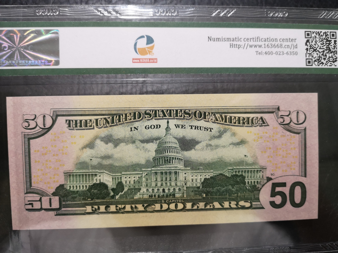 《外钞收藏家》第一百一十九期拍卖（本期106件拍品） 2013年50美元 靓号 CNCC评级67