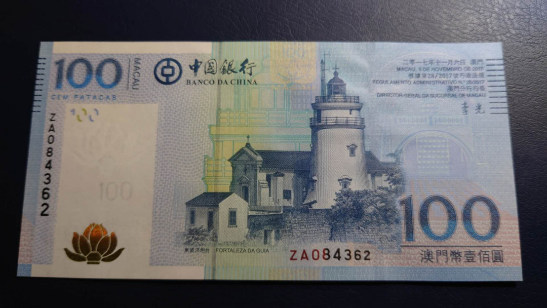 【囧羊收藏】精选微拍第34期暨2021年二十五期 港澳币专场 2017年澳门中国银行100元 补号ZA冠 全新UNC绝品