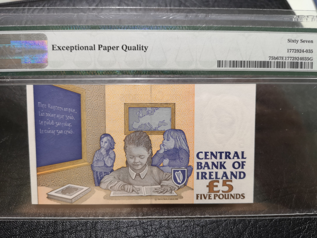 《外钞收藏家》第一百一十九期拍卖（本期106件拍品） 1994-99年爱尔兰5镑 PMG67