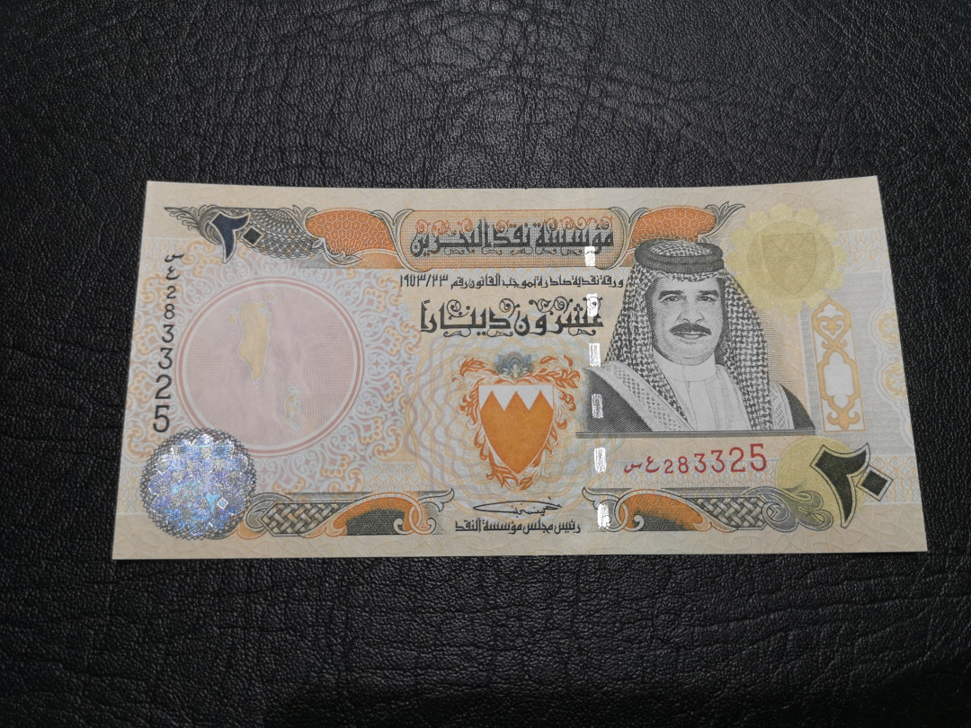 《外钞收藏家》第一百一十九期拍卖（本期106件拍品） 巴林20第纳尔  全新UNC