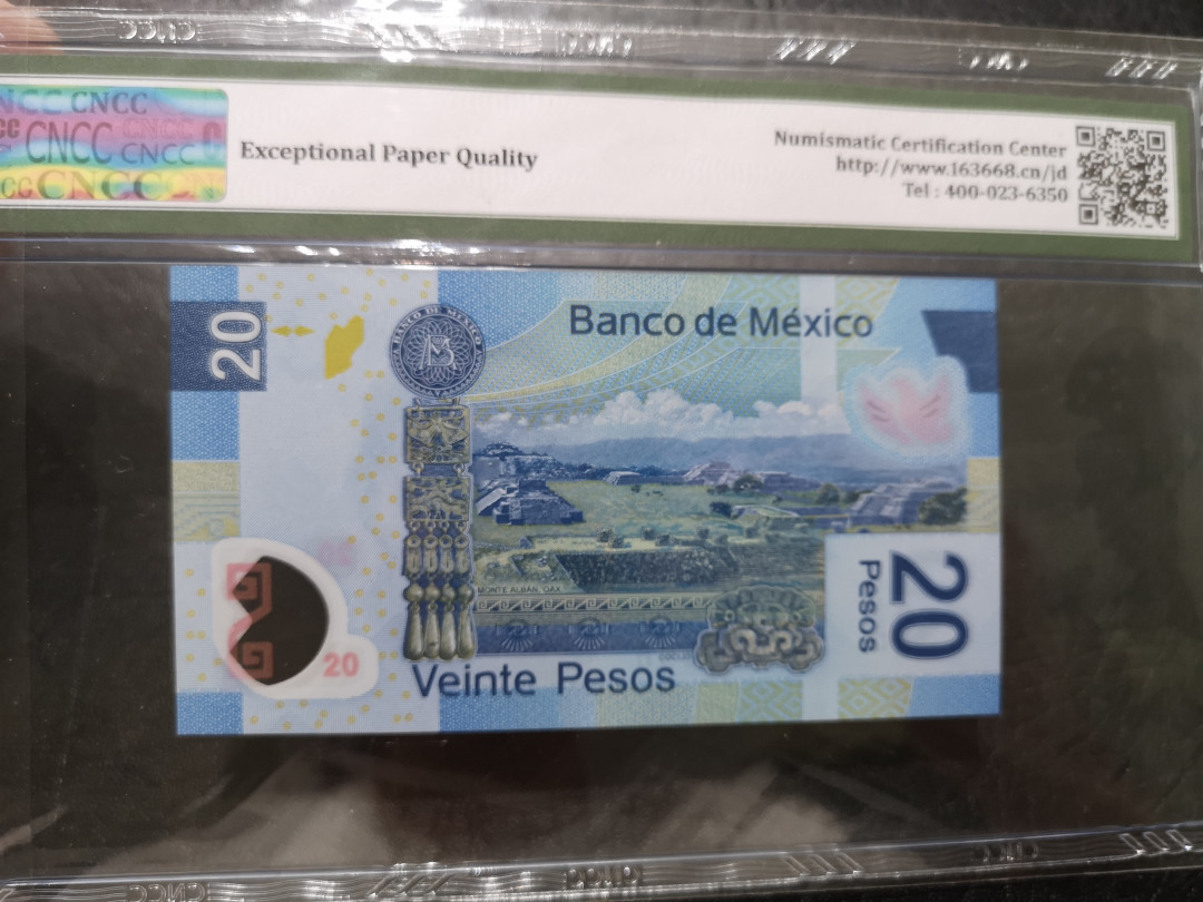 《外钞收藏家》第一百一十九期拍卖（本期106件拍品） 2006年墨西哥20  CNCC评级66