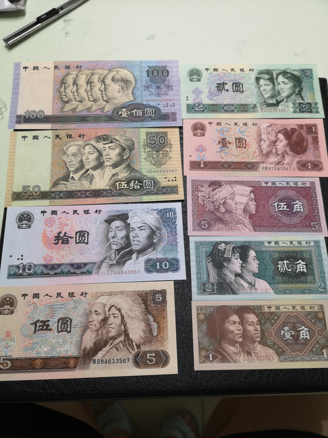 《外钞收藏家》第一百一十九期拍卖（本期106件拍品） 第四版人民币 全套 尾4同 100和1元UNC， 50、10、5、2、2角AU钞参考图片 50有癍