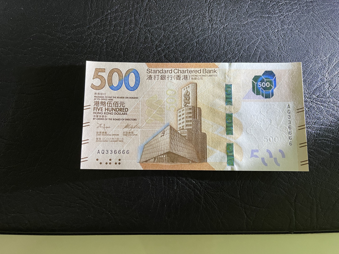《外钞收藏家》第一百一十九期拍卖（本期106件拍品） 2018年最新版渣打银行500 狮子号 无47 全新UNC