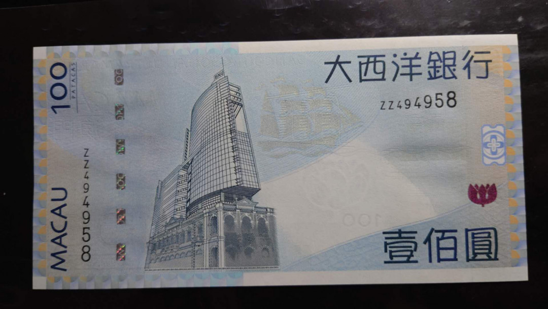 【囧羊收藏】精选微拍第34期暨2021年二十五期 港澳币专场 2013年澳门大西洋银行100元 补号ZZ冠 全新绝品尾号958