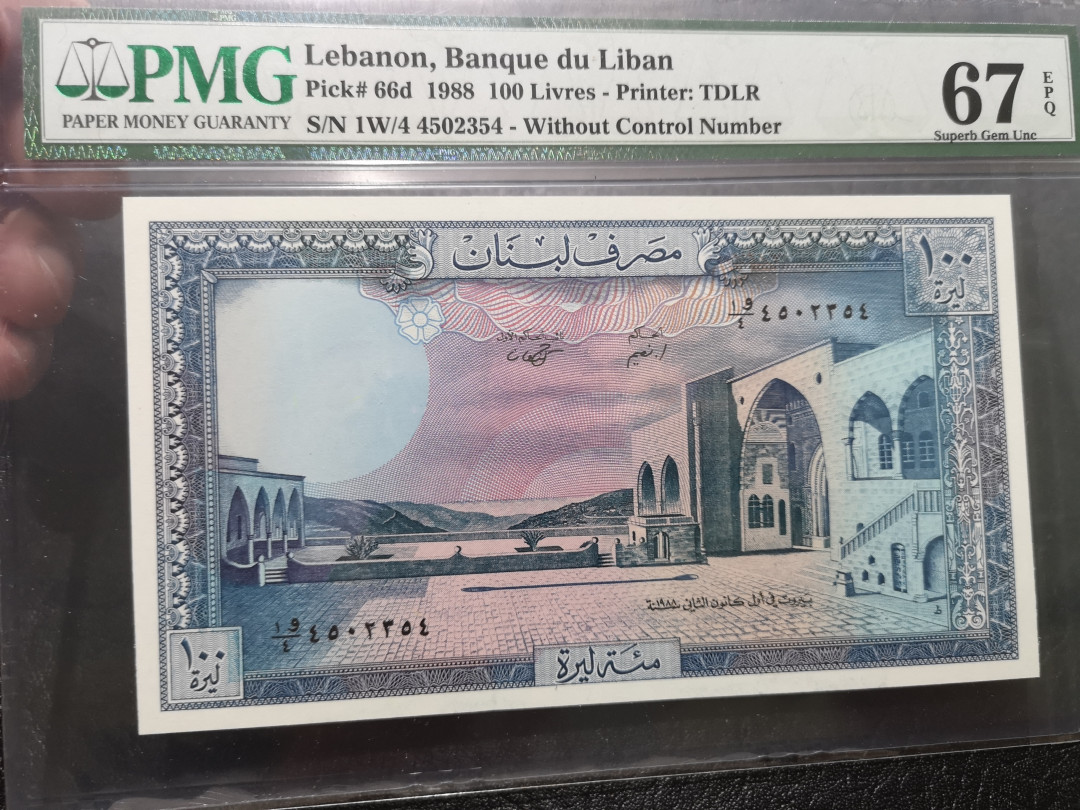 《外钞收藏家》第一百一十九期拍卖（本期106件拍品） 1988年黎巴嫩100  PMG67
