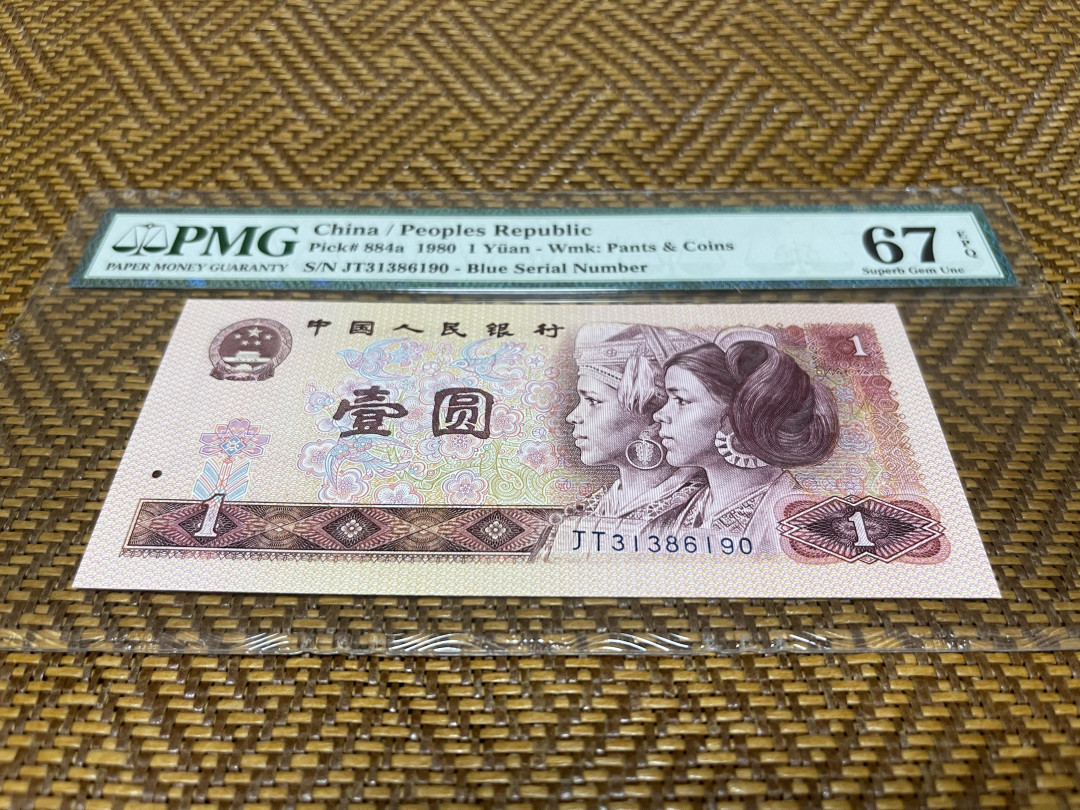 First