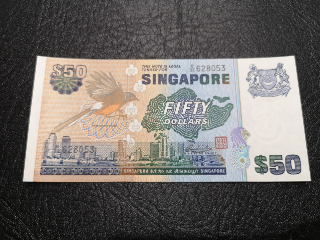 《外钞收藏家》第一百一十九期拍卖（本期106件拍品） 新加坡鸟版50元 近全新 边上有点潮癍