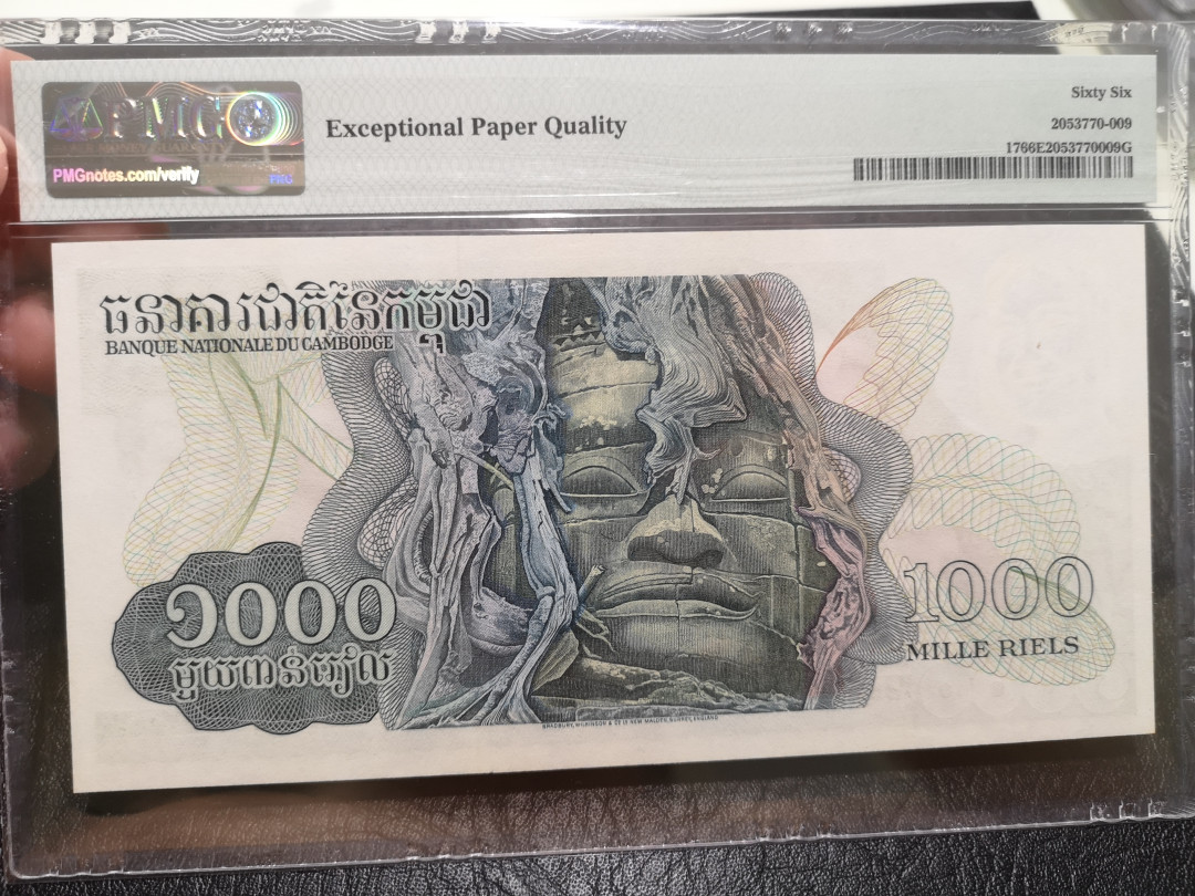 《外钞收藏家》第一百一十九期拍卖（本期106件拍品） 1973年柬埔寨1000 PMG66 BWC印钞