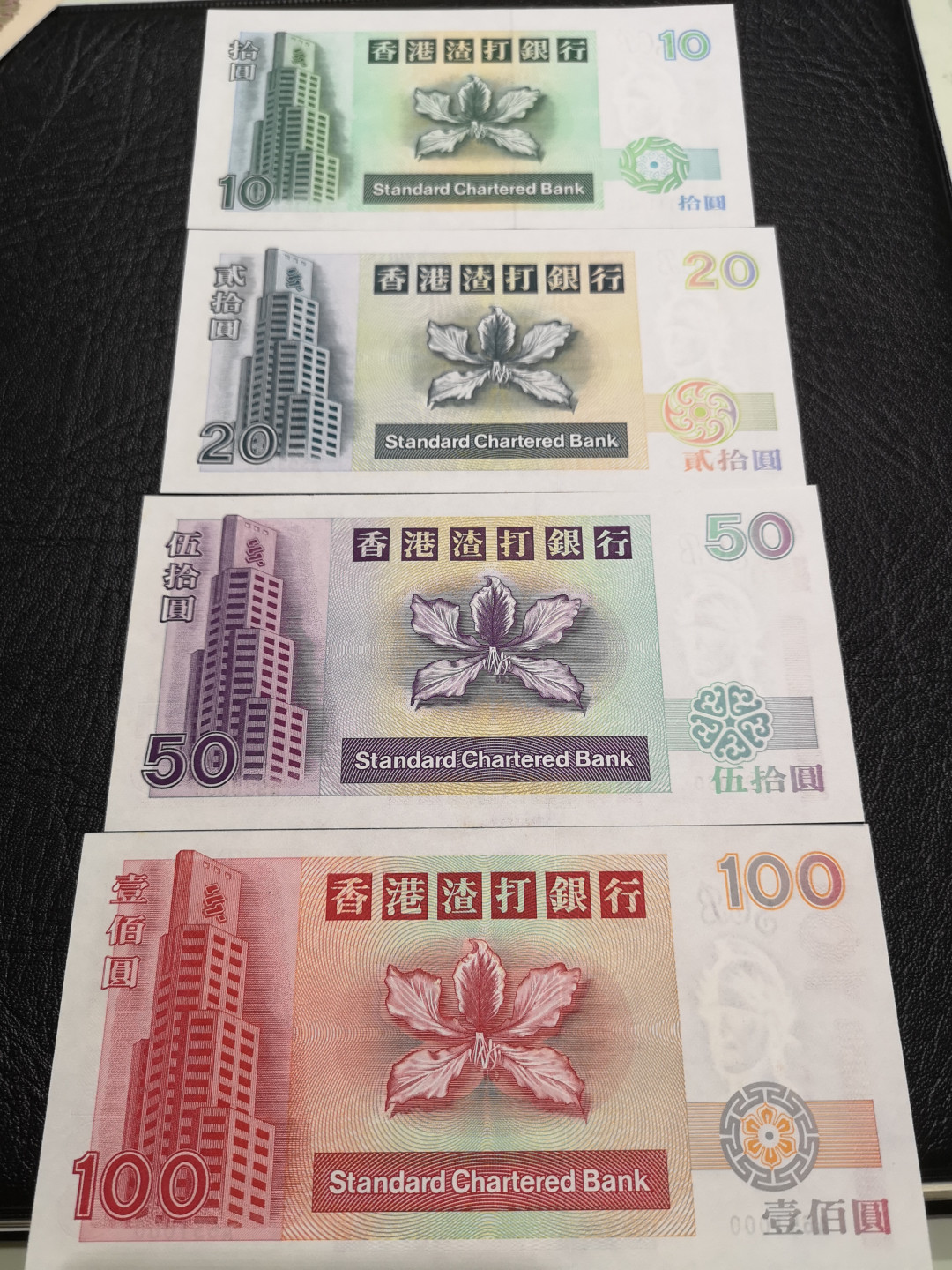 《外钞收藏家》第一百一十九期拍卖（本期106件拍品） 1993年香港渣打银行四张小套 50有少许潮癍 其他全新UNC