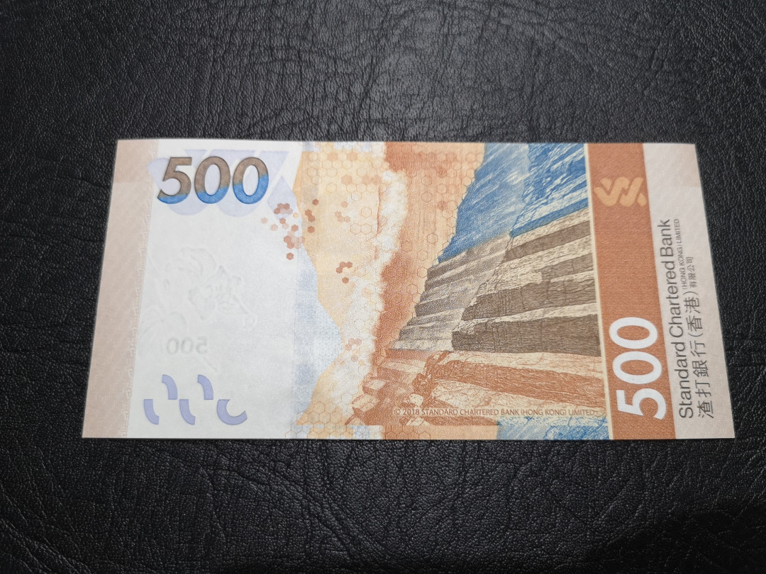 《外钞收藏家》第一百一十九期拍卖（本期106件拍品） 2018年最新版渣打银行500 狮子号 无47 全新UNC