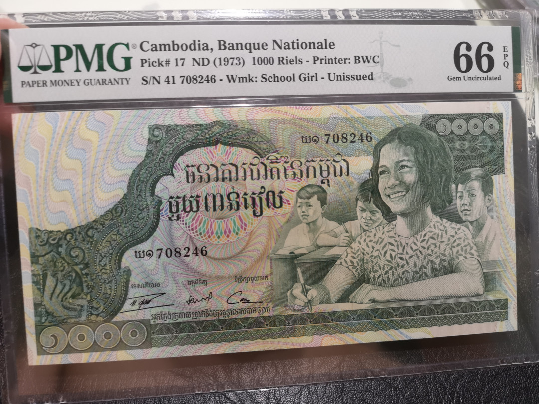 《外钞收藏家》第一百一十九期拍卖（本期106件拍品） 1973年柬埔寨1000 PMG66 BWC印钞