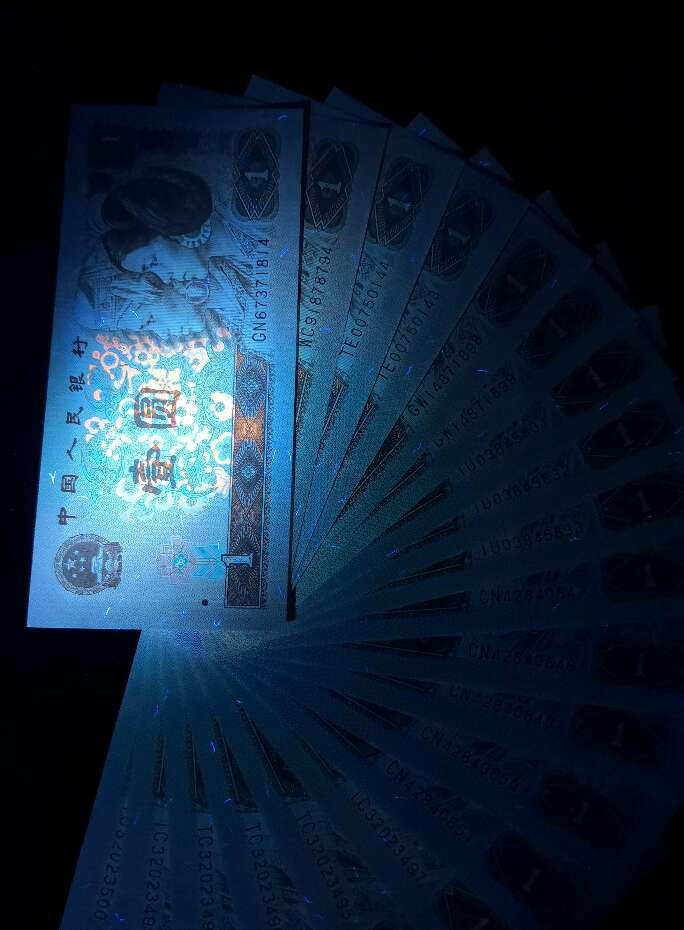 珍品收藏(系统自动拍卖) 961全品20张一起上拍