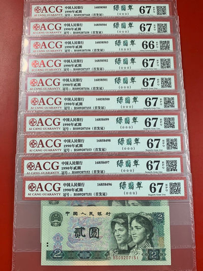 雪地情思拍场：902《BS》首发冠，也是绿翡翠荧光首发，靓号无四捆拆，爱藏评级高分，刀拆绝中绝，带组标十，都有图片，欢迎选购