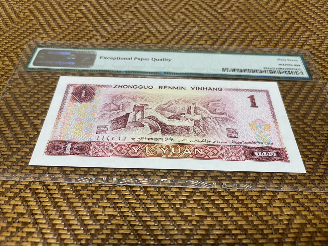 First