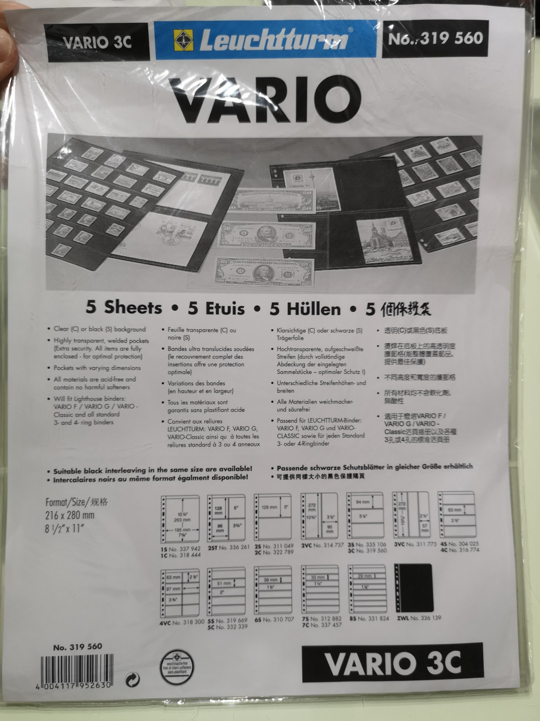 《外钞收藏家》第一百一十九期拍卖（本期106件拍品） 灯塔两个小包的内页  如图