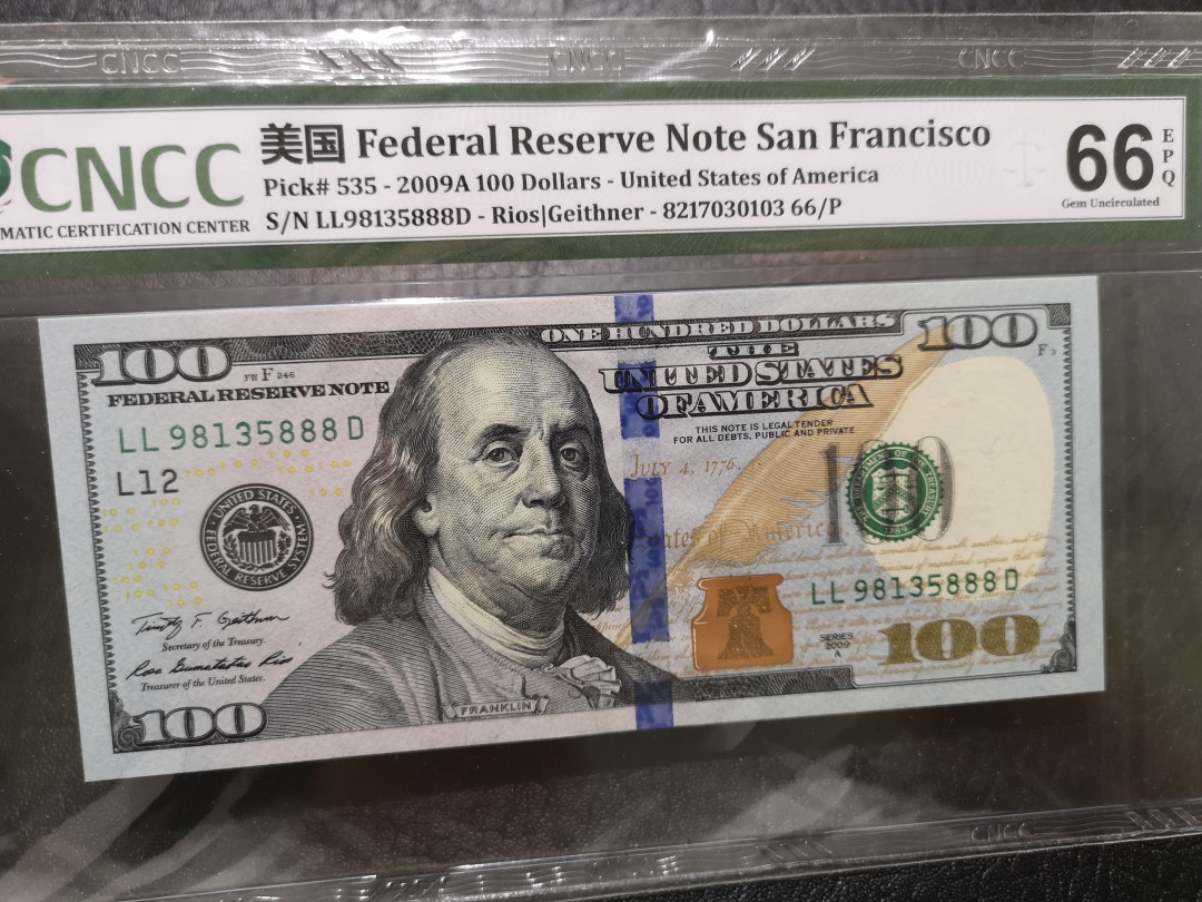 《外钞收藏家》第一百一十九期拍卖（本期106件拍品） 2009年100美元 888豹子号 CNCC评级67