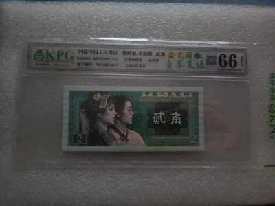 8002金光国徽＋金屋藏娇BZ、三标带纤丝FW，金光国徽＋青翠美绿色FZ