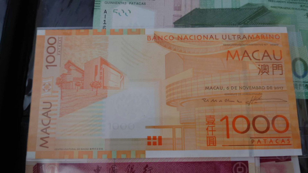 【囧羊收藏】精选微拍第34期暨2021年二十五期 港澳币专场 2017年澳门大西洋银行1000元 全新绝品