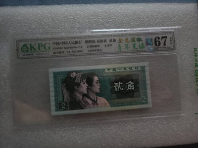 8002金光国徽＋金屋藏娇BZ、三标带纤丝FW，金光国徽＋青翠美绿色FZ