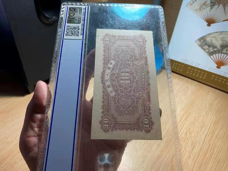 【华誉王者】1733期拍卖 一版锯木10元 PCGS-58 678-178395