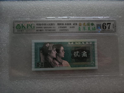 8002金光国徽＋金屋藏娇BZ、三标带纤丝FW，金光国徽＋青翠美绿色FZ