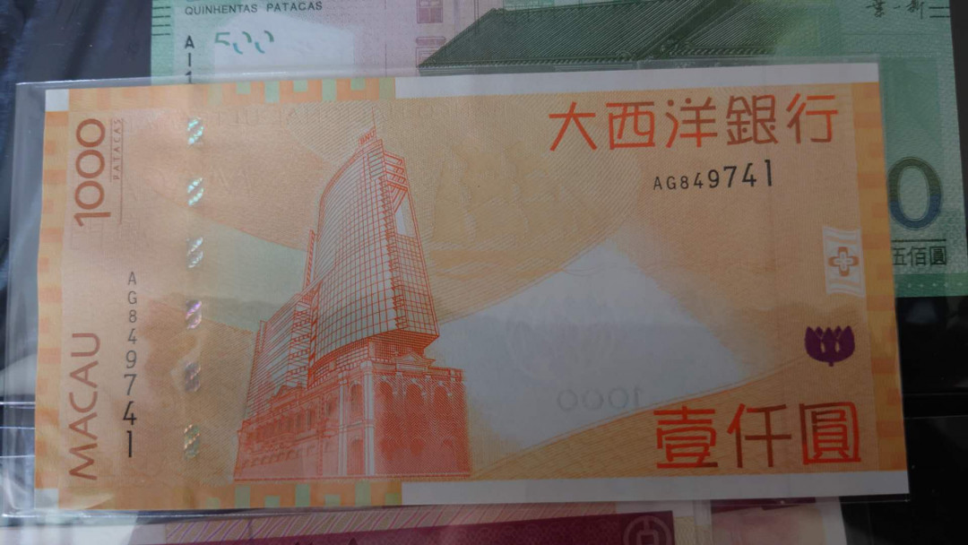 【囧羊收藏】精选微拍第34期暨2021年二十五期 港澳币专场 2017年澳门大西洋银行1000元 全新绝品