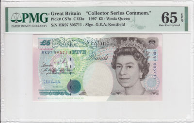 广超藏品2021年8月 第一拍 - 英国1997年5镑 HK冠 回归纪念版 pmg65