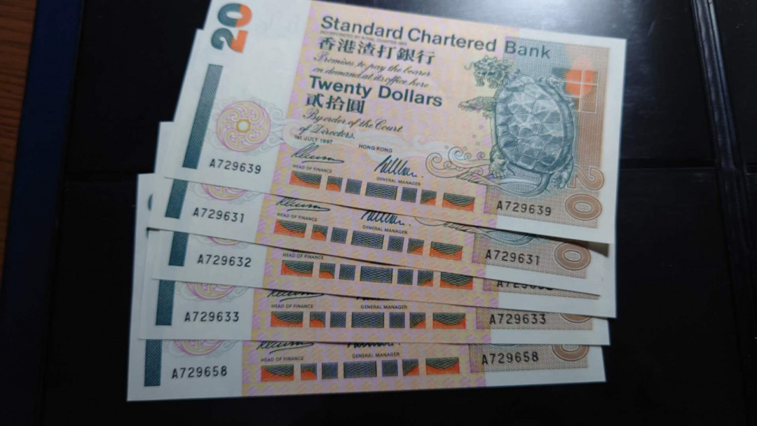 【囧羊收藏】精选微拍第34期暨2021年二十五期 港澳币专场 1997.7.1香港渣打银行20元 首发A冠 全新绝品五张如图为一件 
