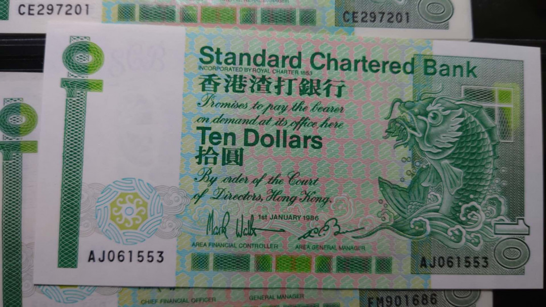 【囧羊收藏】精选微拍第34期暨2021年二十五期 港澳币专场 1986年香港渣打银行10元长棍 全新绝品 纸胆罕见