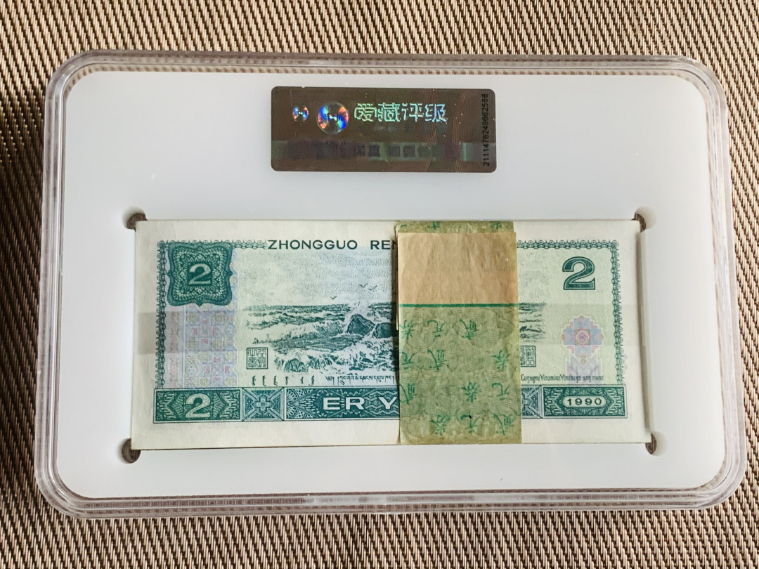 【华誉王者】1733期拍卖 902百连 整刀 狮子6666 ACG66E UA51486601-700